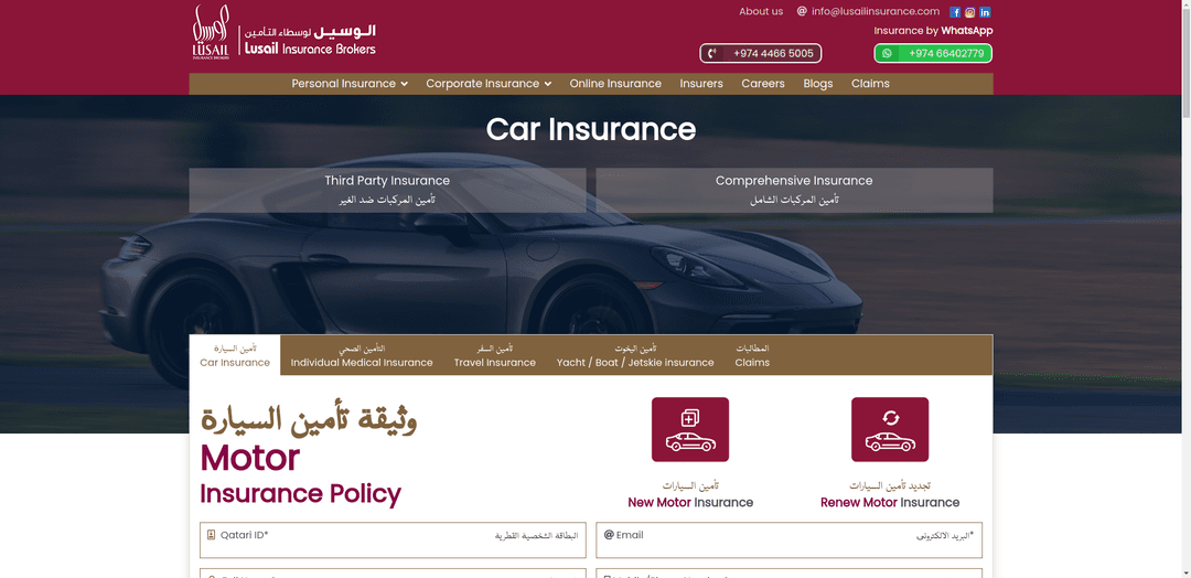 Lusail Insurance Inc.